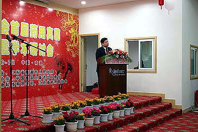 凯发k8国际官网 凯发k8国际官网