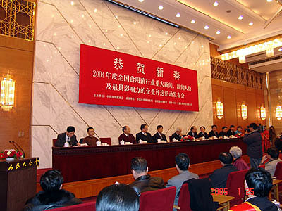 凯发k8国际官网