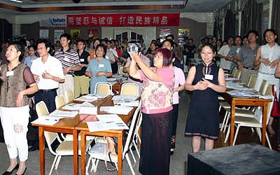 凯发k8国际官网