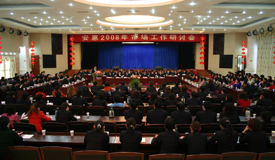 凯发k8国际官网